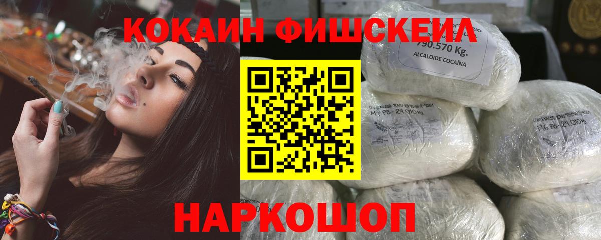 COCAIN Боливия Большой Камень