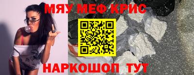 СК Шелехов