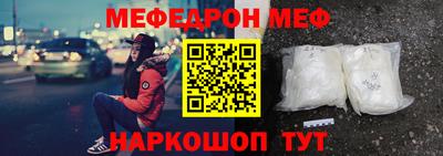 СК Шелехов