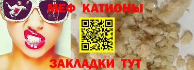 СК Шелехов
