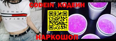 прущий лед Янаул