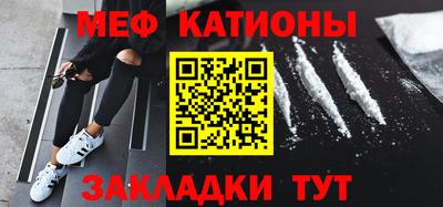spice Шахты