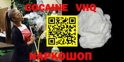 индика Шебекино