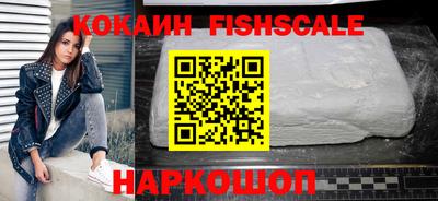 индика Шебекино
