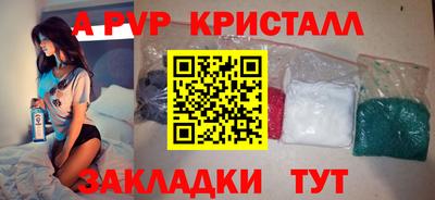 spice Шахты