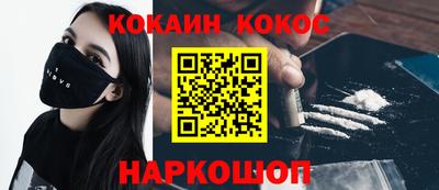 СК Шелехов