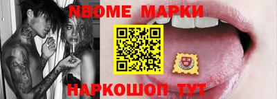 индика Шебекино