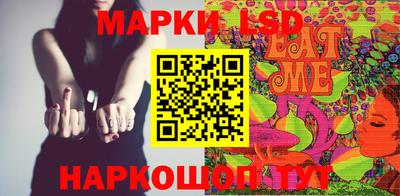 индика Шебекино