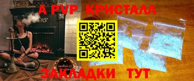индика Шебекино