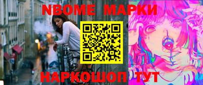 индика Шебекино
