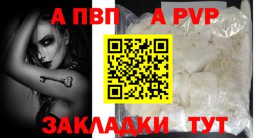 spice Шахты