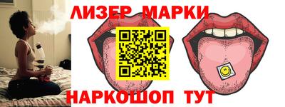 2c-b Ярцево