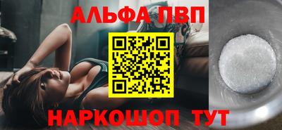 СК Шелехов