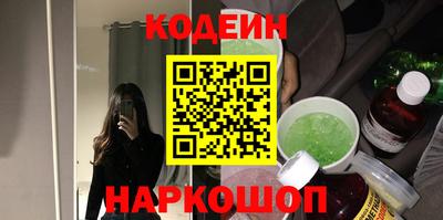 индика Шебекино