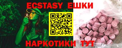 индика Шебекино