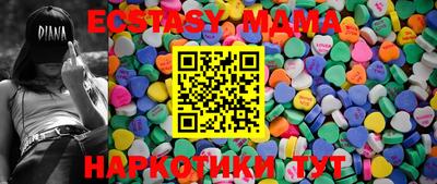 spice Шахты