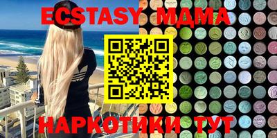 индика Шебекино
