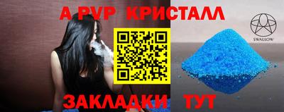 СК Шелехов
