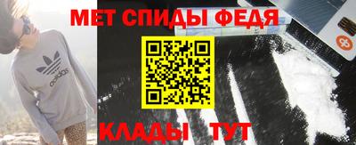 индика Шебекино