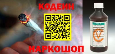 индика Шебекино