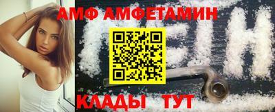 индика Шебекино