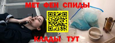 СК Шелехов