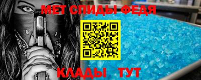spice Шахты