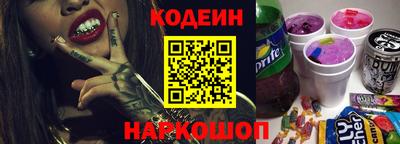 spice Шахты