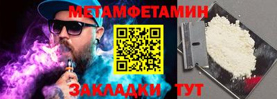 индика Шебекино