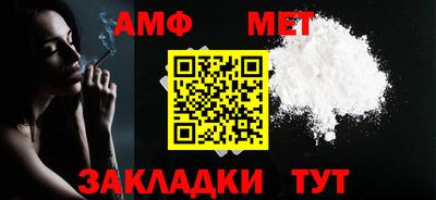 СК Шелехов