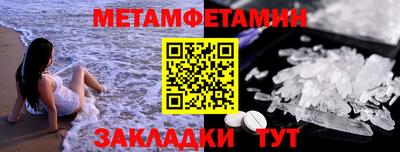 СК Шелехов