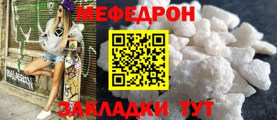 индика Шебекино