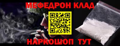 индика Шебекино