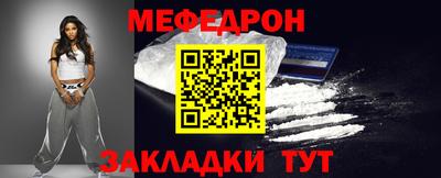 индика Шебекино