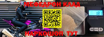 СК Шелехов