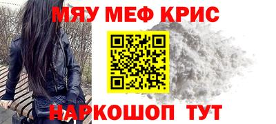 spice Шахты