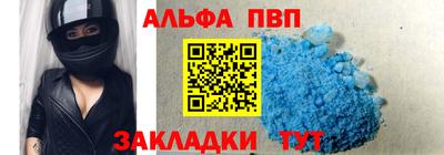 индика Шебекино