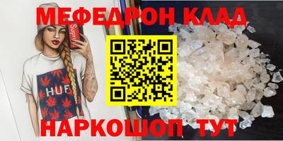 spice Шахты