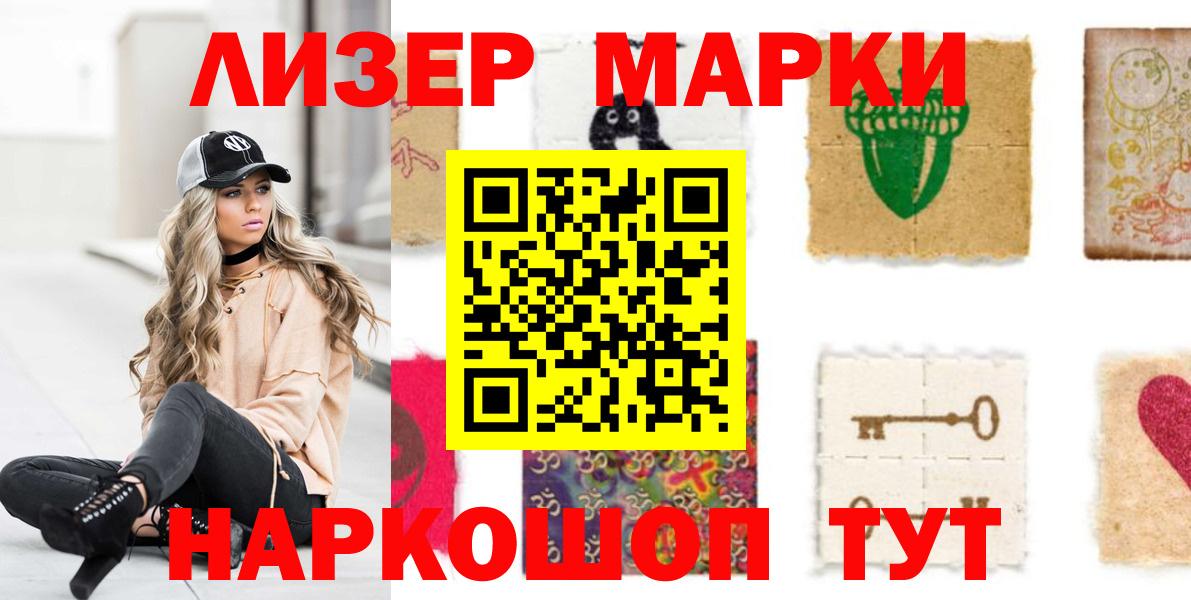 гидра как зайти  Лсд 25 экстази кислота  LSD-25 экстази  Большой Камень  Вход с VPN  Лсд 25 экстази кислота 