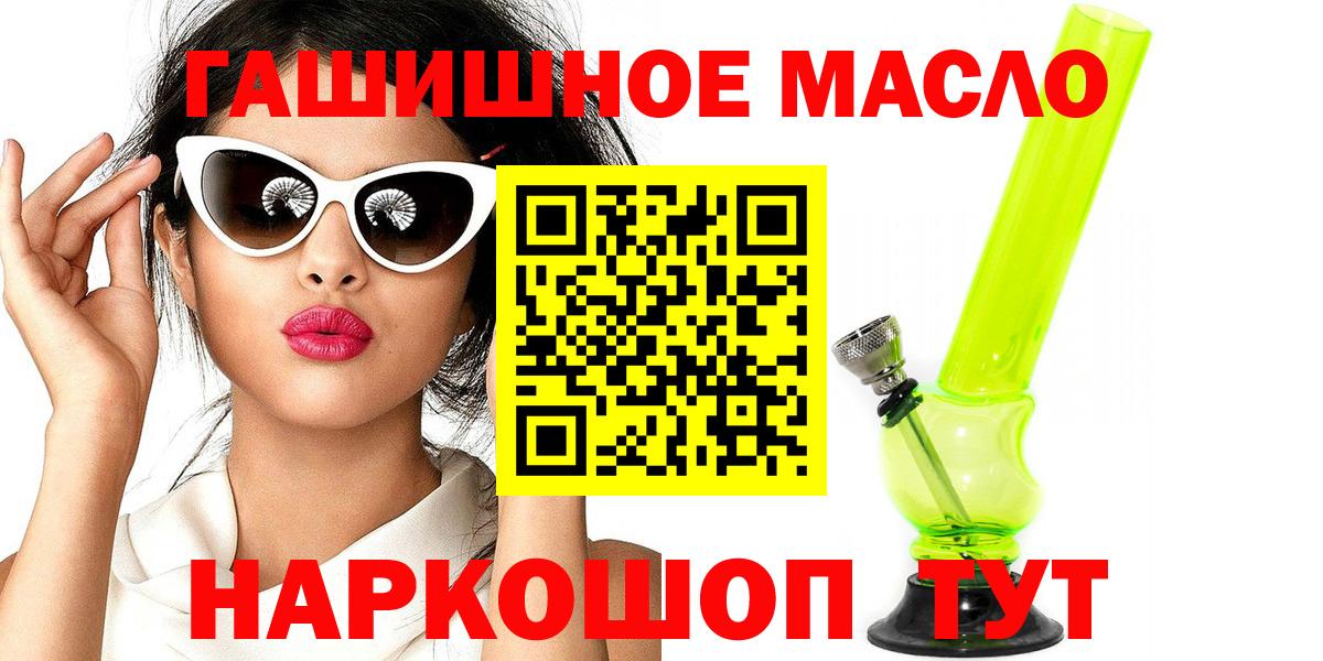 Дистиллят ТГК вейп с тгк Большой Камень