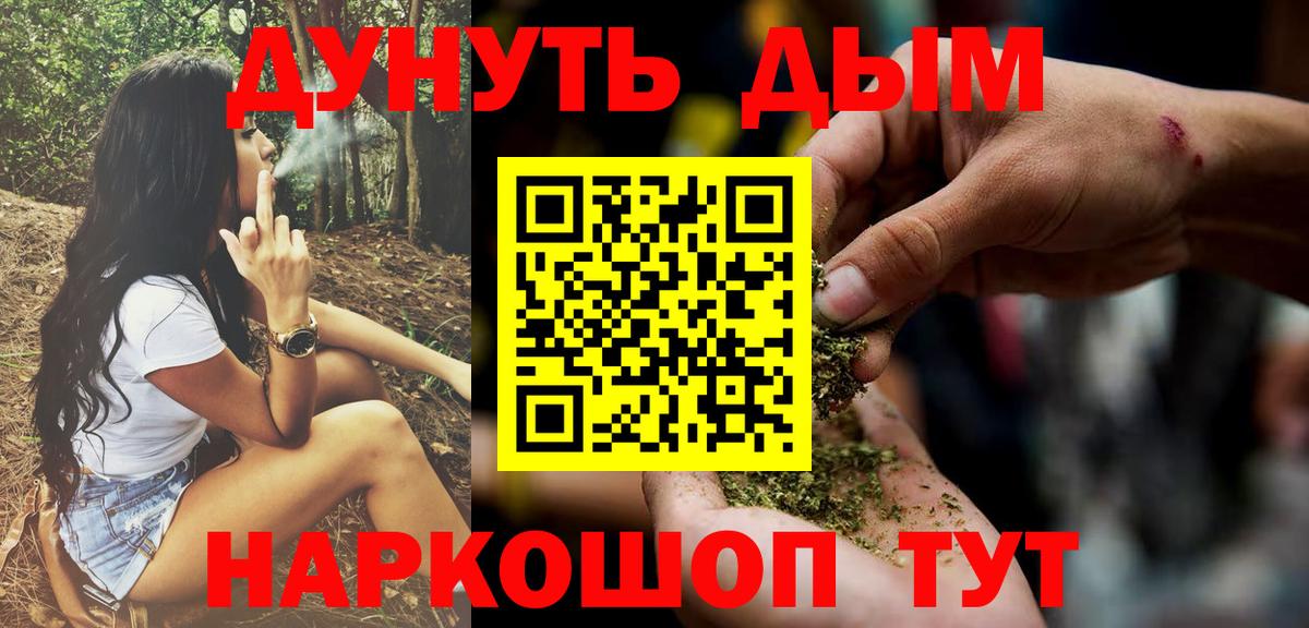 Шишки марихуана семена Большой Камень
