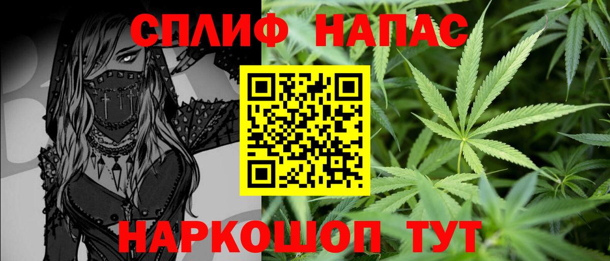 NBOMe  ТГК  Каннабис  ГАШИШ  Большой Камень  Мефедрон кристаллы  Вход с VPN  Гашиш  A PVP СОЛЬ кристаллы 